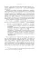 Щодо мови правничої: студії, зібране, словники, документи - мініатюра 16