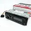 Автомагнитола MP3 3887 ISO 1DIN с LED экраном - миниатюра 2