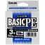 Шнур Sunline Basic PE 150 м (Dark Green) 3.0/0.296 мм 50 lb/22 кг - миниатюра 2
