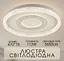 Світлодіодна пристельова люстра VALESO 2H-012, Білий - мініатюра 1