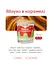 Свічка Яблуко в карамелі 250 мл, 30 год Стандартні (250мл) Соєвий віск - мініатюра 3