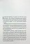 Над прірвою. 200 днів російської війни - мініатюра 5