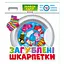 Настільна гра-мемо "Втрачені шкарпетки" 200000018, 64 картки - мініатюра 1