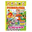 Книжка Раскраска "Загадки для малышей" Апельсин РМ-51-14 с цветными наклейками - миниатюра 1