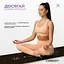 Коврик для йоги EasyFit BlackMoon (замша-каучук) черный (EF-1926-2) - миниатюра 8