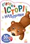 Книга Истории с наклейками, Медвежонок, украинский - миниатюра 1