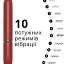 Віброкуля I’MCUM Vibe Lipstick у вигляді помади 10 режимів вібрації Червона (IM-ZDB048) - мініатюра 3