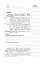 Уроки української літератури. 9 клас. ІІ семестр. Посібник для вчителя - миниатюра 7