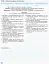 Інформатика. 10 клас. Зошит для практичних робіт. Профільний рівень - мініатюра 5