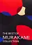 The Best Of Murakami Collection (3 Books Box Set) - мініатюра 1