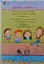 Книга Веселі каруселі. Автор - Іван Нехода (Розумна дитина) - мініатюра 5