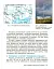 Географія. 8 клас. Підручник - миниатюра 3