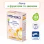Уценка. Каша на козьем молоке МАМАКО Кукурузная с тыквой и абрикосом 200 г - миниатюра 2