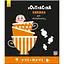 Книга Уті-путі. Контрастна книжка для немовляти (Ранок) - мініатюра 1