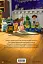 Історія іграшок 4. Книжка-розвивайка - мініатюра 2