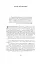 Національний трибун. Життя та ідеї Івана Вовчука - мініатюра 5