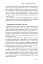 Секрети нейропластичності. Як мозок адаптується до нових викликів. Девід Іґлмен - мініатюра 22