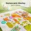 Коврик для пикника Mideer (MD1249) - миниатюра 6