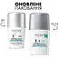 Дезодорант-антиперспірант Vichy Deo Invisible Resist кульковий 72 години захисту 50 мл  - мініатюра 2