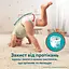 Упаковка підгузків-трусиків Pampers Active Baby Pants Розмір 3 (6-11 кг) 408 шт. (204 шт. х 2 шт.) - мініатюра 4