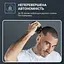 Бритва электр. для головы роторная Gentle Bald, бритв.головок-5 ROWENTA teh0026195 - миниатюра 8