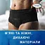 Урологические трусы для женщин Tena Lady Pants Plus Black L 8 шт. - миниатюра 7