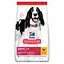 Сухой корм для собак средних пород с курицей Hills SP Canine Adult Advanced Fitness Medium 2,5 кг - миниатюра 1