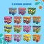 Набор сладостей Bob Snail Snack Track с игрушкой и стикером 107 г - миниатюра 4