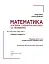 Математика (алгебра і початки аналізу та геометрія, рівень стандарту) підручник для 11 класу - миниатюра 4