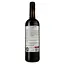 Вино Quinta Do Comu Flor de Cume Red, 2017, 13%, 0,75 л (ALR15970) - миниатюра 2