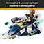 Конструктор LEGO Star Wars Джедайский звездный микроистребитель Пло Куна 89 деталей (75400) - миниатюра 16