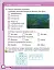Я досліджую світ. 4 клас. Робочий зошит до підручника І. Грущинської, З. Хитрої, І. Дробязко. У 2-х частинах. Частина 2 - мініатюра 2