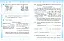 Українська мова. 2 клас. Робочий зошит у 2-х частинах. Частина 2 - мініатюра 4