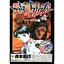 Манга Kadokawa Yoshiyuki Sadamoto Neon Genes Evangelion Євангеліон Омнібус японською мовою 1-3 Том KM K EO 1 - мініатюра 1