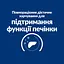 Сухий корм Hill’s Prescription Diet l/d для собак для підтримання функції печінки 2 кг - мініатюра 6