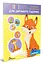Наклейки: Наклейки для детского сада. Лисичка (украинский) - миниатюра 1