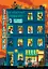 Загадки на кожному поверсі. Том 2 - мініатюра 1
