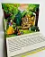 Книжка-панорамка: Білосніжка - миниатюра 4