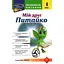 Позакласне читання. Мій друг Питайко. 1 клас - мініатюра 1
