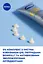 Сироватка-філлер NIVEA Q10 Експерт проти зморщок з направленою дією 15 мл (98750) - мініатюра 6