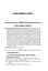 Усі уроки української мови 11 клас 2 семестр - мініатюра 2