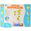 Детская карусель на кроватку 818k с подвесными игрушками - миниатюра 2