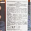 Віскі Masahiro Pure Malt Oloroso Sherry Cask 12 Year Old 43% 0.7 л в подарунковій упаковці - мініатюра 5
