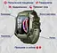 Умные наручные часы Smart UWatch Military (Камуфляж) - миниатюра 9