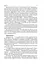 Усі уроки української літератури. 11 клас. І семестр - миниатюра 11