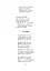 Перший раз у перший клас. Збірник дитячих віршів та пісень - мініатюра 5