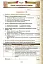 Всесвітня історія. 7 клас. Мої досягнення. Тематичне оцінювання - миниатюра 2