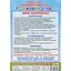 Комплекс дидактичних ігор "Годинник і час" Ранок 15211012 годинник-тренажер - мініатюра 2