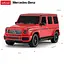 Машинка Rastar Mercedes-Benz на управлінні G63 1:24 червоний 95800 - мініатюра 3