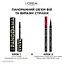 Подводка для глаз L'Oreal Paris Infaillible 36h Grip Micro-Fine Liner ультратонкая черная 1 мл (AA489400) - миниатюра 2